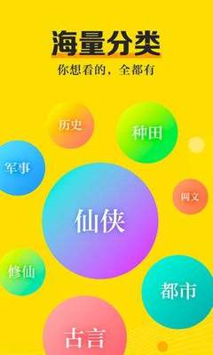 搏天堂手游app